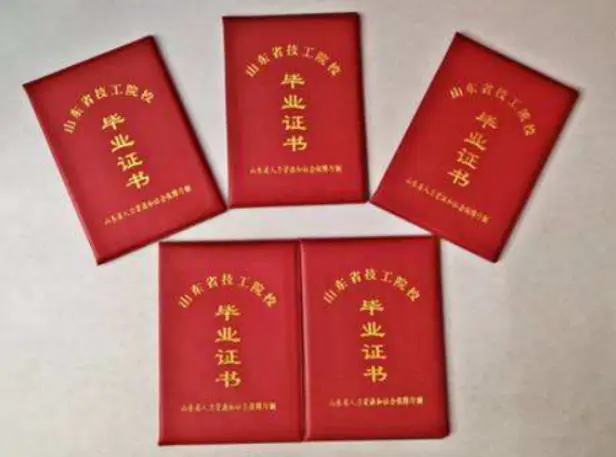 长沙专业证件制作中心